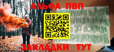 таблы Кандалакша