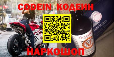 таблы Кандалакша