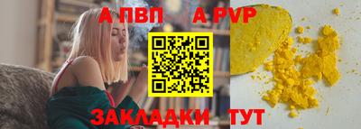 таблы Кандалакша
