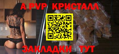 таблы Кандалакша