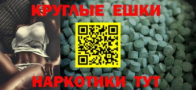 таблы Кандалакша