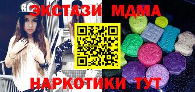 таблы Кандалакша