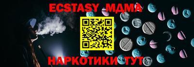 прущие крисы Камышлов