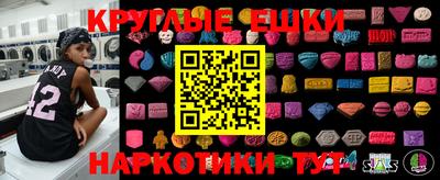ALPHA PVP Ливны