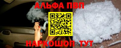 марки lsd Апшеронск