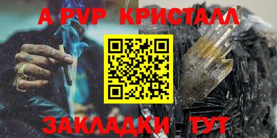 a pvp Канаш