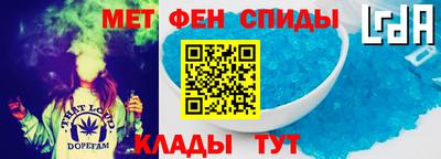 таблы Кандалакша