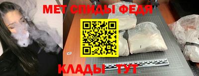 таблы Кандалакша
