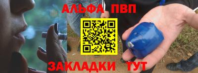 крисы Аргун