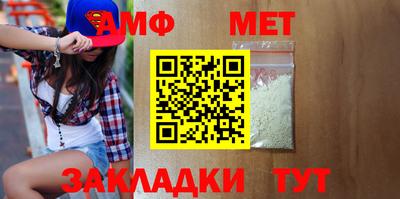 прущие крисы Камышлов