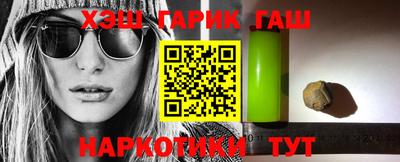 крисы Аргун