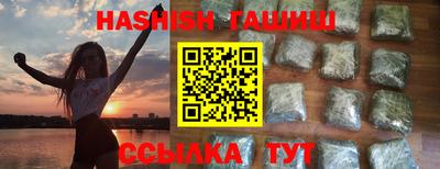 марки lsd Апшеронск