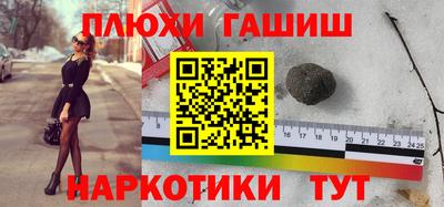 крисы Аргун