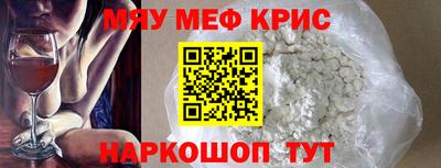 таблы Кандалакша