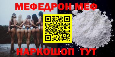 прущие крисы Камышлов