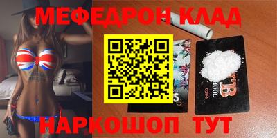 прущие крисы Камышлов