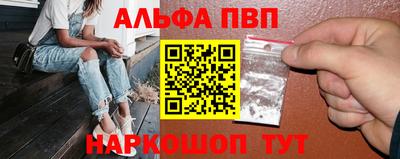 гашишное масло Апрелевка