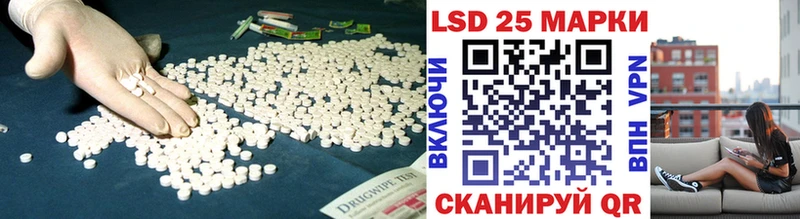 LSD-25 экстази ecstasy  ссылка на мегу зеркало  Мелеуз 