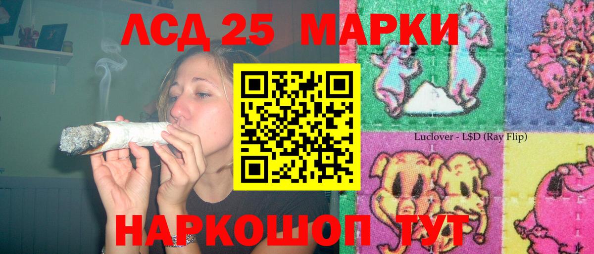 LSD-25 экстази ecstasy  Вход с VPN  Мелеуз 