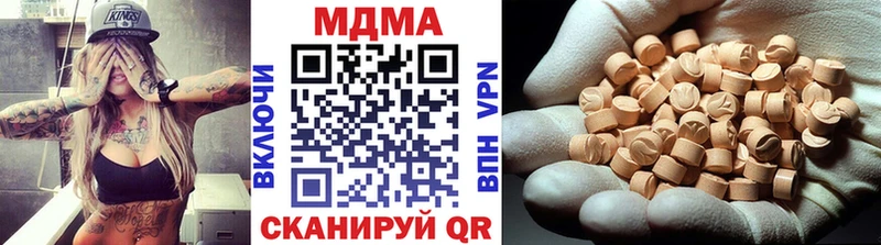 даркнет сайт  omg как войти  MDMA молли  Мелеуз 