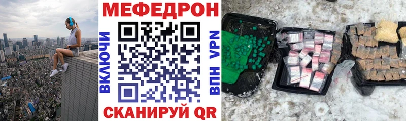 где можно купить   гидра ССЫЛКА  Меф mephedrone  Мелеуз 