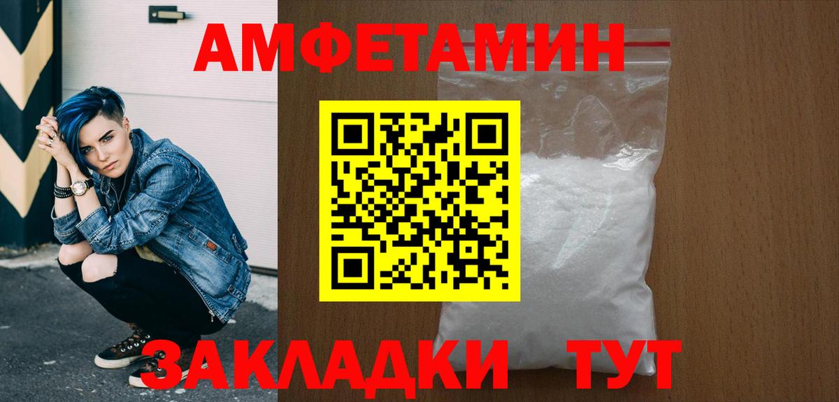 Метамфетамин мет  Вход с VPN  Мелеуз  Метамфетамин мет 