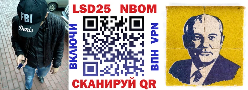 наркотики  darknet как зайти  Марки 25I-NBOMe 1,8мг  Мелеуз 