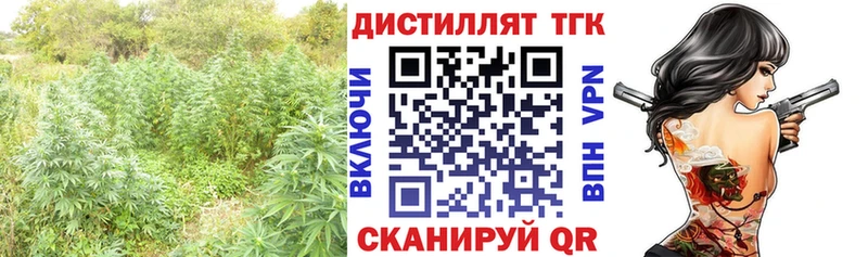 ТГК гашишное масло  наркотики  Мелеуз 