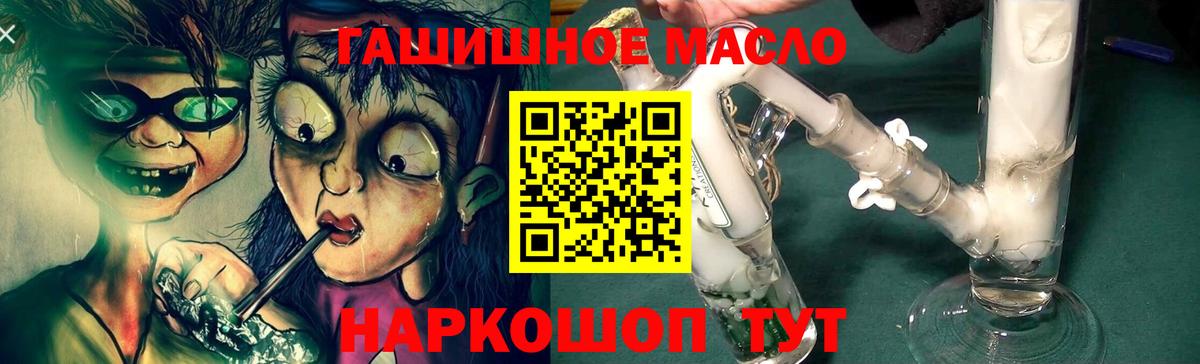 Героин  Вход с VPN  Мелеуз  Гашиш  Мефедрон  Канабис  НБОМе  ГАШИШ  Меф   Каннабис 