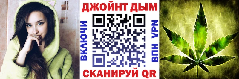 Канабис планчик  OMG tor  Мелеуз  даркнет сайт 