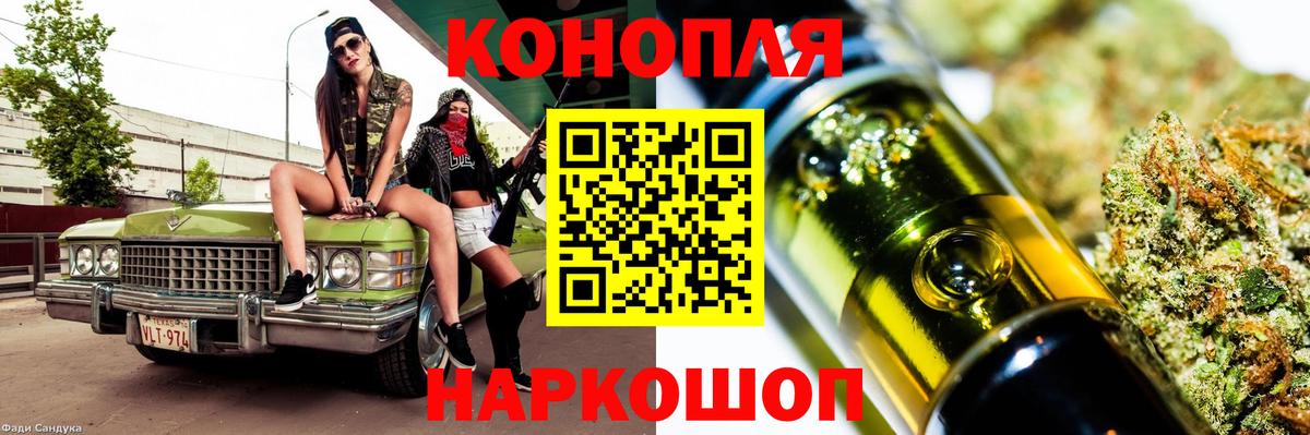 Каннабис марихуана  Мелеуз  Канабис семена  Бошки марихуана ГИДРОПОН 