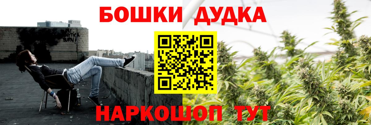 Каннабис ГИДРОПОН Мелеуз